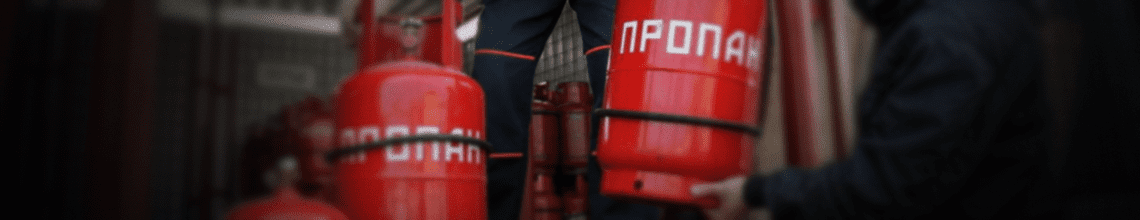 Обменяем пустые баллоны на заправленные на Улице Скобелевской. Стоимость уточняйте по телефону!